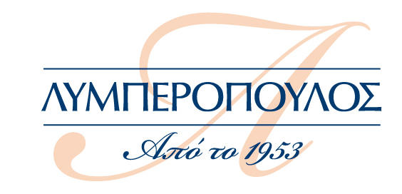 Λυμπερόπουλος – Από το 1953